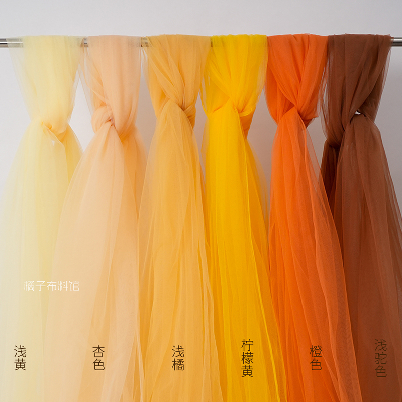 Mesh Fabric ins Fairy Mist Gauze White Transparent Tulle Clothing Fabric Decoration Kindergarten Gauze Curtain Background Cloth