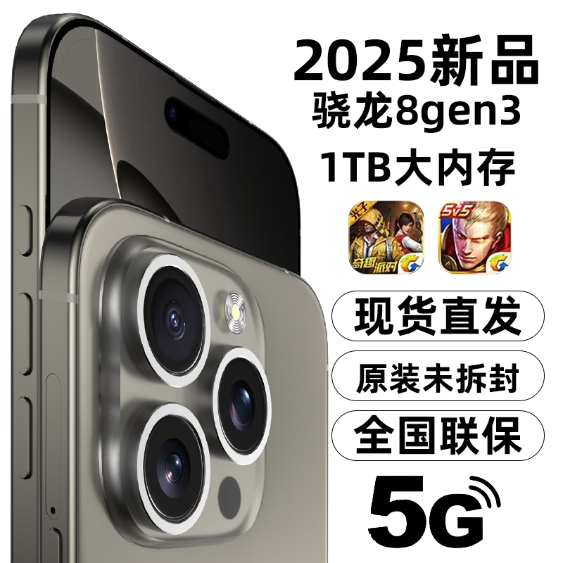 2026 New Product Launch 16G+1Tb Huachangxiang 90Proamx Official Genuine Unopened Mate80Gts Mobile Phone