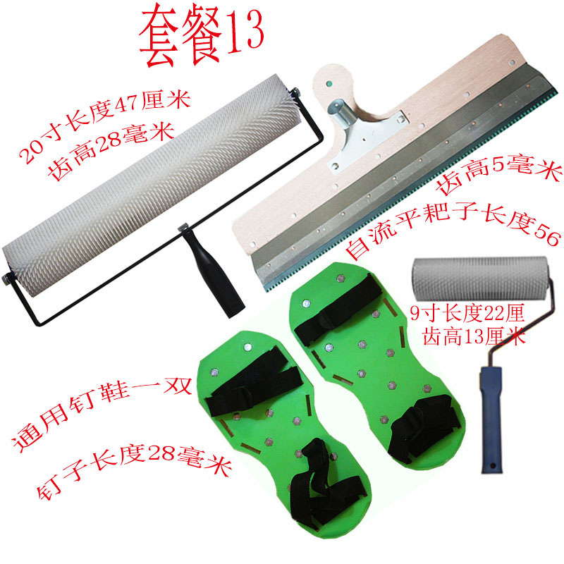 Self-leveling cement construction tool set self-leveling rake deflation acupuncture defoaming roller brush spikes telescopic rod