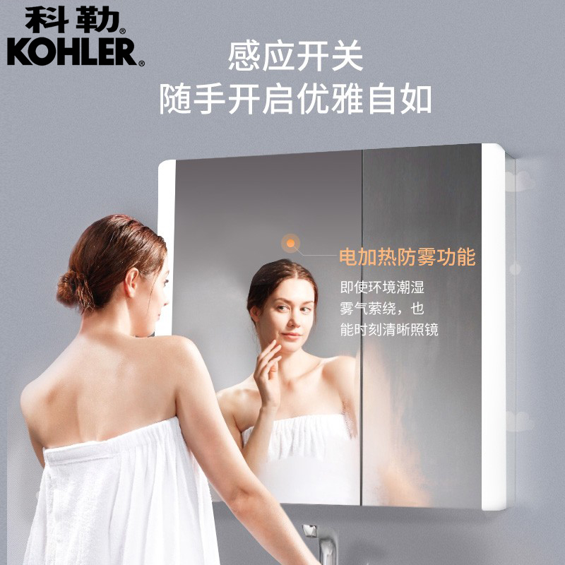 Koller Mirror Cabinet New Vile Series Toilet Cabinet Hanging Wall Bathroom Mirror with Light Intelligent Defog Mirror