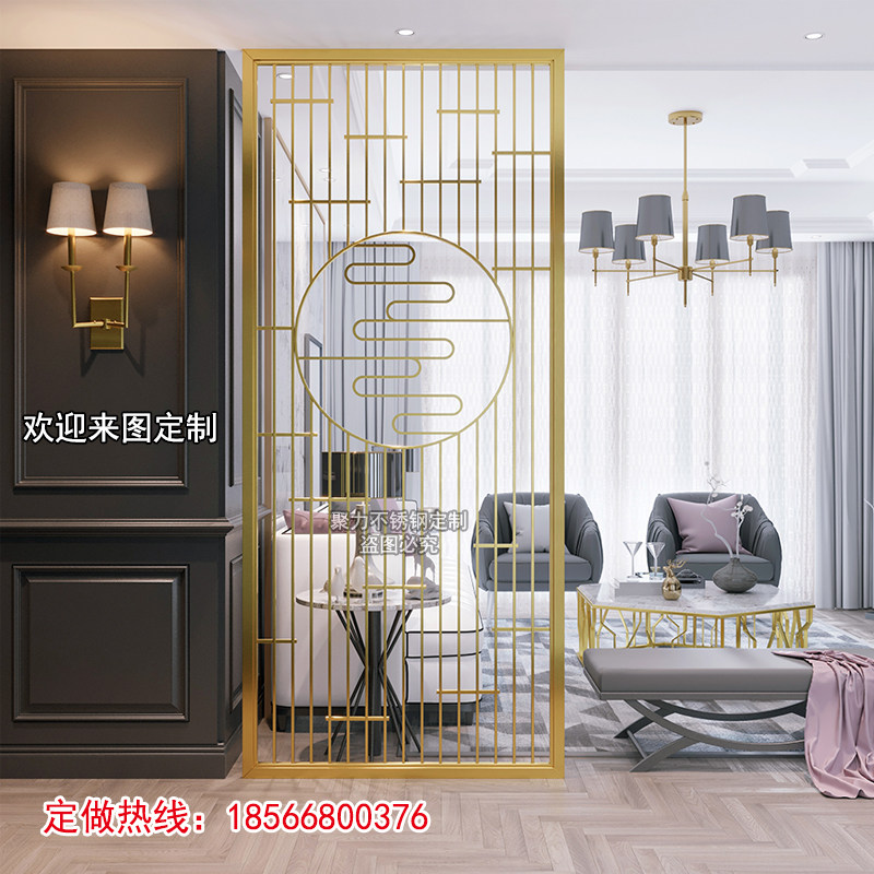 New Chinese stainless steel screen partition light luxury titanium alloy living room Modern simple Rose gold European black grid hollow