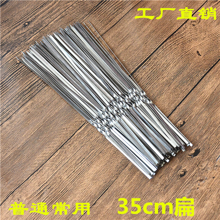 Factory direct sales 35cm long barbecue needle stainless steel sign steel brazing flat sign lamb skewer sign barbecue supplies