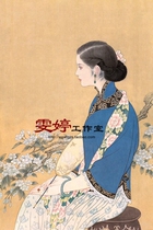 Gongbi painting White sketch manuscript Lady drawing White sketch Flower and bird painting Character painting Painting industry calligraphy