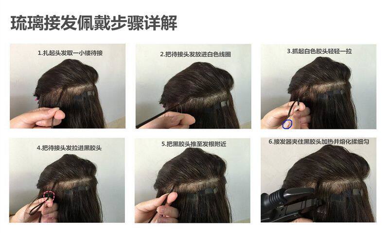 Extension cheveux - Ref 221331 Image 13