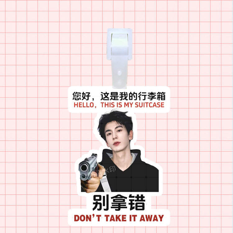 Canglan Jue Zhang Linghe Luggage Tag Backpack Pendant Hanging Chain Keychain Merchandise Support Boarding Pass Small Tag