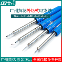 Guangzhou yellow flower electric iron GJ630C 640C 640C 650C 660C electronic welding external heating electric iron home