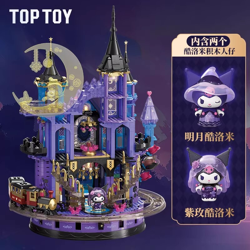 Toptoy Sanrio Kuromi Amethyst Castle Building Blocks Kuromi Peripheral Toys Decoration Model Gift
