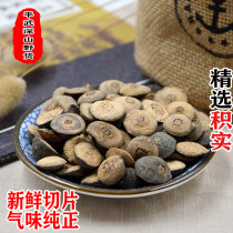 Authentic Chinese herbal medicine Traditional Chinese herbal medicine 500 gr fruit powder immature bitter orange Traditional Chinese medicine special grade