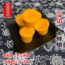 Earthy beeswax edible pure natural diy lipstick peppermint balm River Balm bottle bee yellow wax block