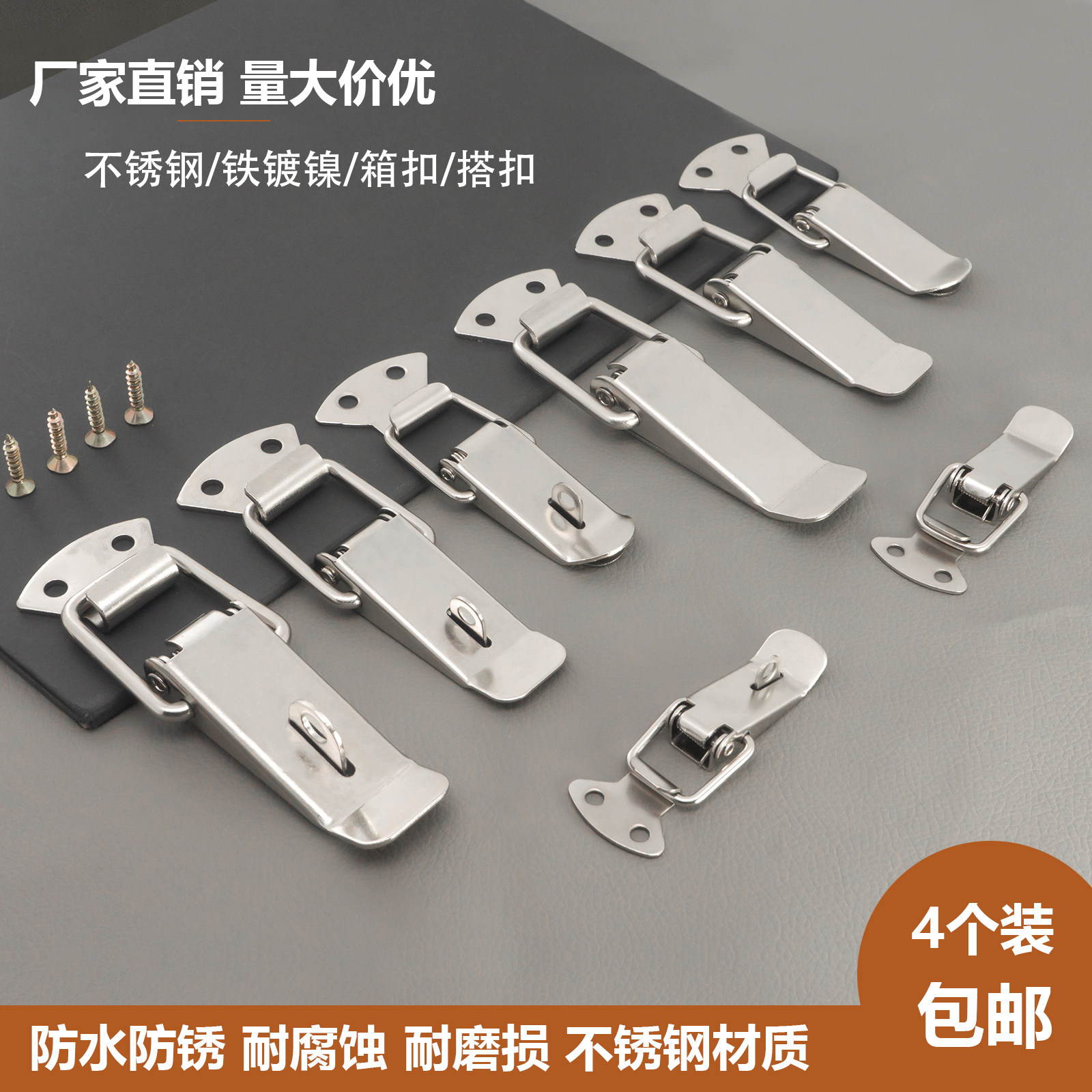 Thickened duckbill buckle stainless steel case buckle buckle Flat Mouth Spring Box Buttoned box Wooden Box Fixed Buckle-Taobao