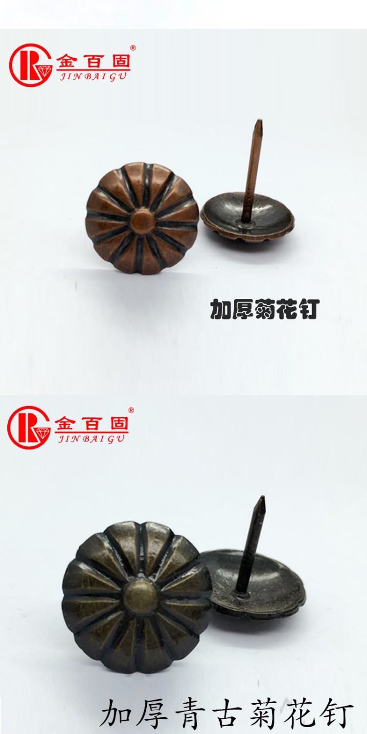 Sofa bong bóng móng tay trang trí móng tay móng tay đinh ghim tack gói cứng cổ bong bóng móng tay quanh móng tay đầu hàng chủ lực quốc gia bối rối - Ghế sô pha ghế gỗ sofa