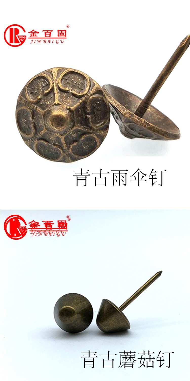 Sofa bong bóng móng tay trang trí móng tay móng tay đinh ghim tack gói cứng cổ bong bóng móng tay quanh móng tay đầu hàng chủ lực quốc gia bối rối - Ghế sô pha ghế gỗ sofa