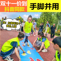 Hands and feet and use game props for annual meeting activities eyes hands hands fun games team building expansion hurry