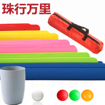 Zhuhang Wanli expansion props Team building thousands of miles to catch the ball cup U-slot Kindergarten parent-child activities game equipment