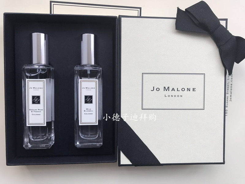 jo malone perfume box set