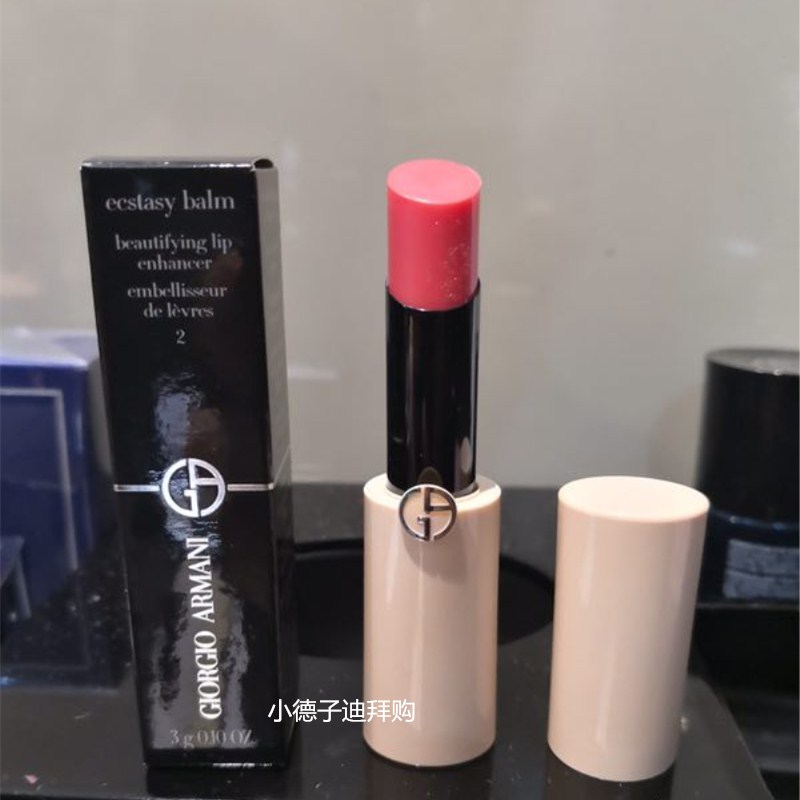 armani lip balm