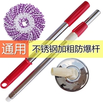 Mop rotate the General Mop Archive Tools Drag Drag and Drag the Household with Hand-Free Wash Tool