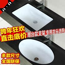 Hanzun bathroom ceramic table basin Oval square embedded wash basin bathroom cabinet wash basin toilet