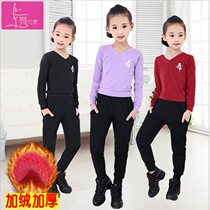Childrens dance suit Practice suit Long sleeve suit Autumn and winter velvet winter dance suit thickened Latin dance clothing for girls