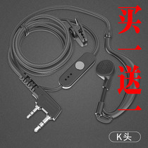 Intercom speaker earphones dedicated headset earplugs K head M head size telephone headset cable universal high-end ear hanging