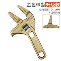 Bathroom wrench tool multi-function short handle large opening movable water drain pipe air conditioning live port repair wrench
