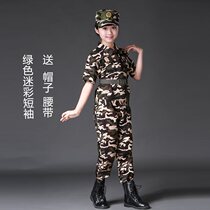 Kindergarten youth womens summer five-work camouflage uniform Army green four-daughter Scout dress-7 junior high school students