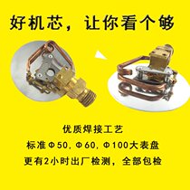 Oxygen pressure reducer oxygen gauge acetylene pressure gauge pressure reducing valve single gauge argon propane meter head accessories Y-60