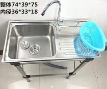 Kitchen stainless steel sink bracket single groove hand basin double groove floor bracket washing basin pool mobile bracket