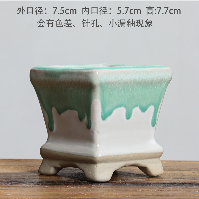 Style 13 Thin Waist BasinNew products Fleshy flowerpot ceramics Plain burning ventilation Lithops Asshole Basin square Milk tank Ice crack Flow glaze Flowerpot