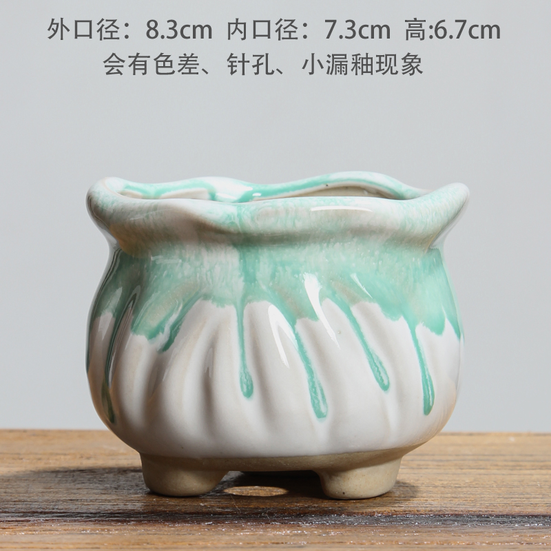 Style 9 Wave MouthNew products Fleshy flowerpot ceramics Plain burning ventilation Lithops Asshole Basin square Milk tank Ice crack Flow glaze Flowerpot