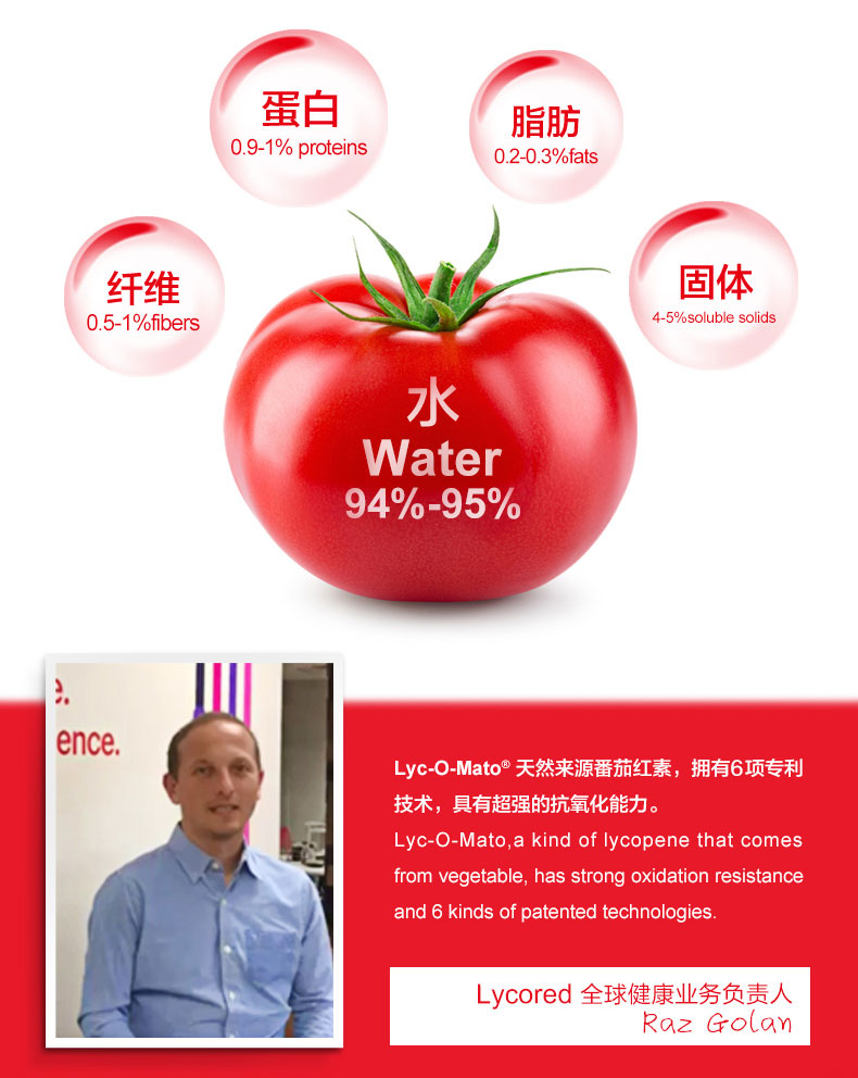 3 chai - phiếu giảm giá] Tomson Bian lycopene vitamin E viên nang mềm sản phẩm sức khỏe thai kỳ cửa hàng chính thức - Thực phẩm dinh dưỡng trong nước tảo xoắn nhật bản
