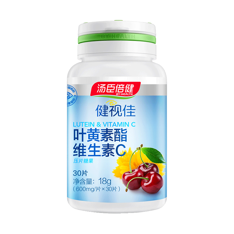 【汤臣倍健】丹麦叶黄素酯樱桃片*30粒