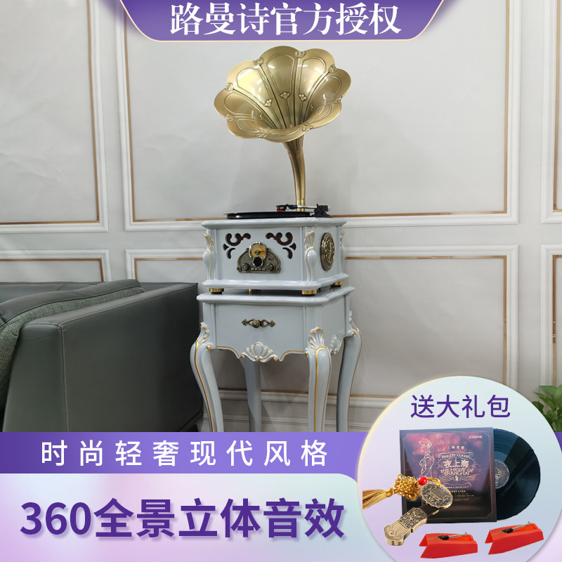 Gramophone retro living room European-style American home imitation old-fashioned electric record player vinyl record player bluetooth speaker