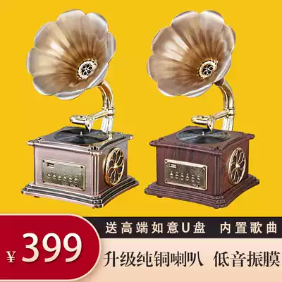 Net red phonograph retro living room European home classical speaker mini CD player subwoofer Bluetooth audio