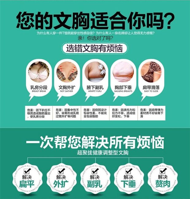 Phần dày không có vòng thép tập hợp sát ngực áo ngực nhỏ ngực gợi cảm áo lót đồ lót nữ thoáng khí khuôn cốc áo bra