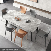 Light luxury Rock board solid wood table dining chair combination household small apartment rectangular rock board ash wood dining table and chair set
