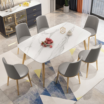 Nordic light luxury Rock board dining table and chair combination modern small apartment household light luxury stainless steel iron rectangular dining table