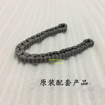 CA250 timing chain Earth Eagle King DD250 Timing chain Horizon Baodiao 250 Yongyuan 350 small chain timing chain