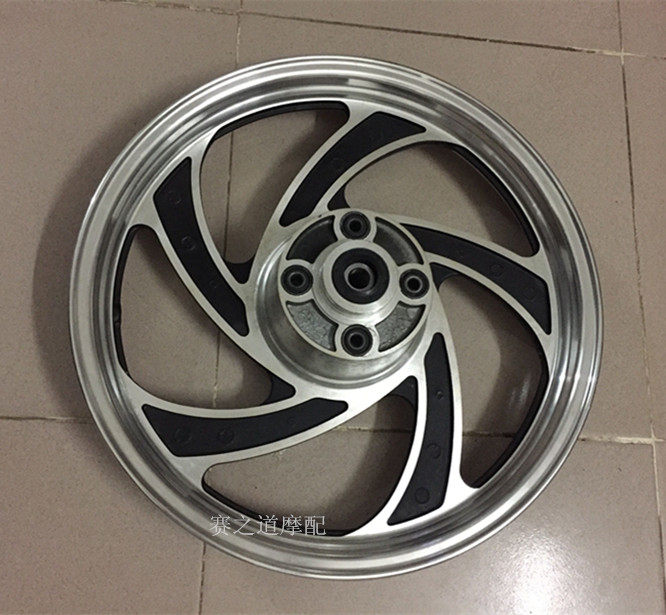 Motorcycle Dalin Prince 125 150 rear rim Dragon Prince Lifan Prince HL150-A rear rim hub