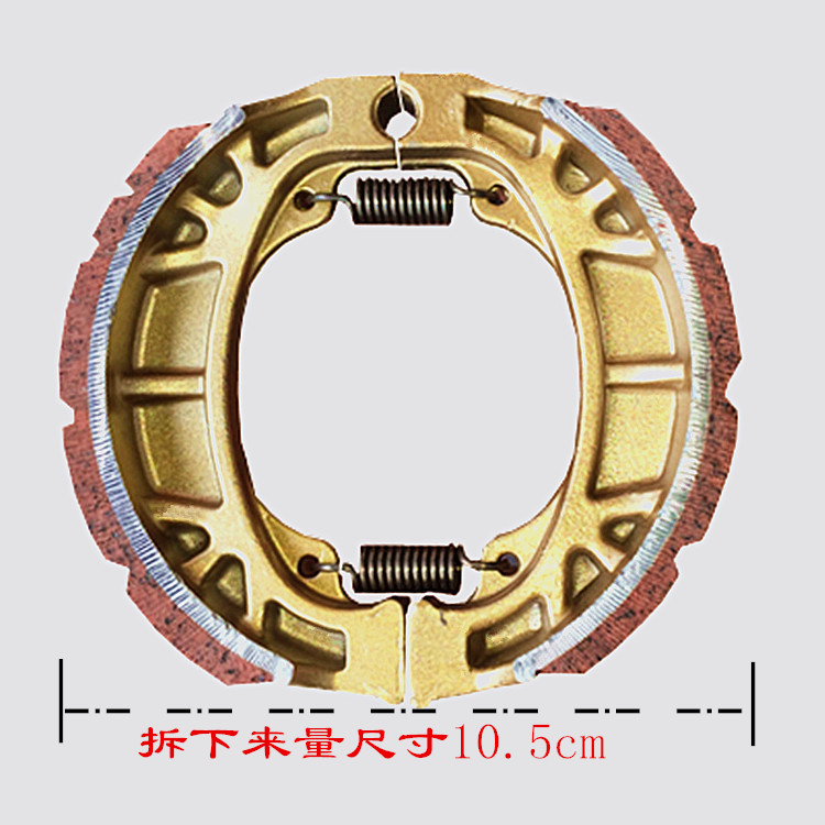 Electric vehicle bending bridge locomotive 110 brake piece imitation ghost fire 125 imitation Fuxi GY6 brake skin drum after peeling