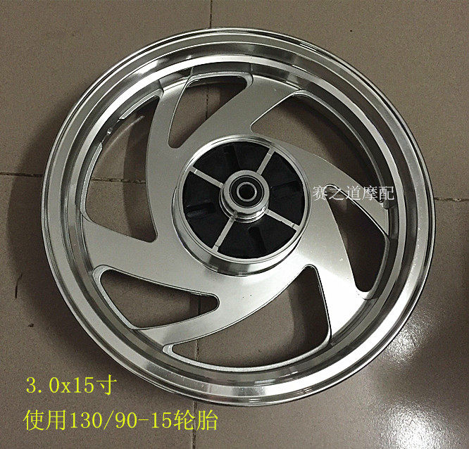 Motorcycle Storm Taiko 150 rear steel ring Qianjiang QJ150-3A 3B rear wheel hub force sail 150 rear steel ring 