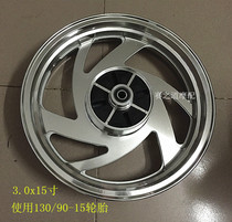 Motorcycle Storm Crown Prince 150 Rear Wheel Qianjiang QJ150-3A 3B Rear Wheel Hub Ripple 150 Rear Wheel