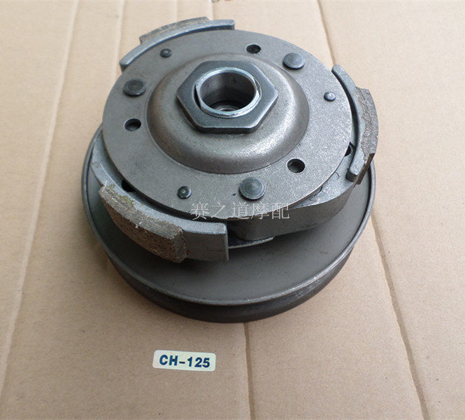CJF scooter locomotive water cooling large sand 125 clutch CH125 water cooled engine pulley rear thrower