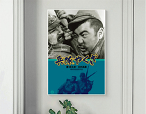 Soldiers triad gangster military black track 1965 Zengcun Baobuild 9 posters