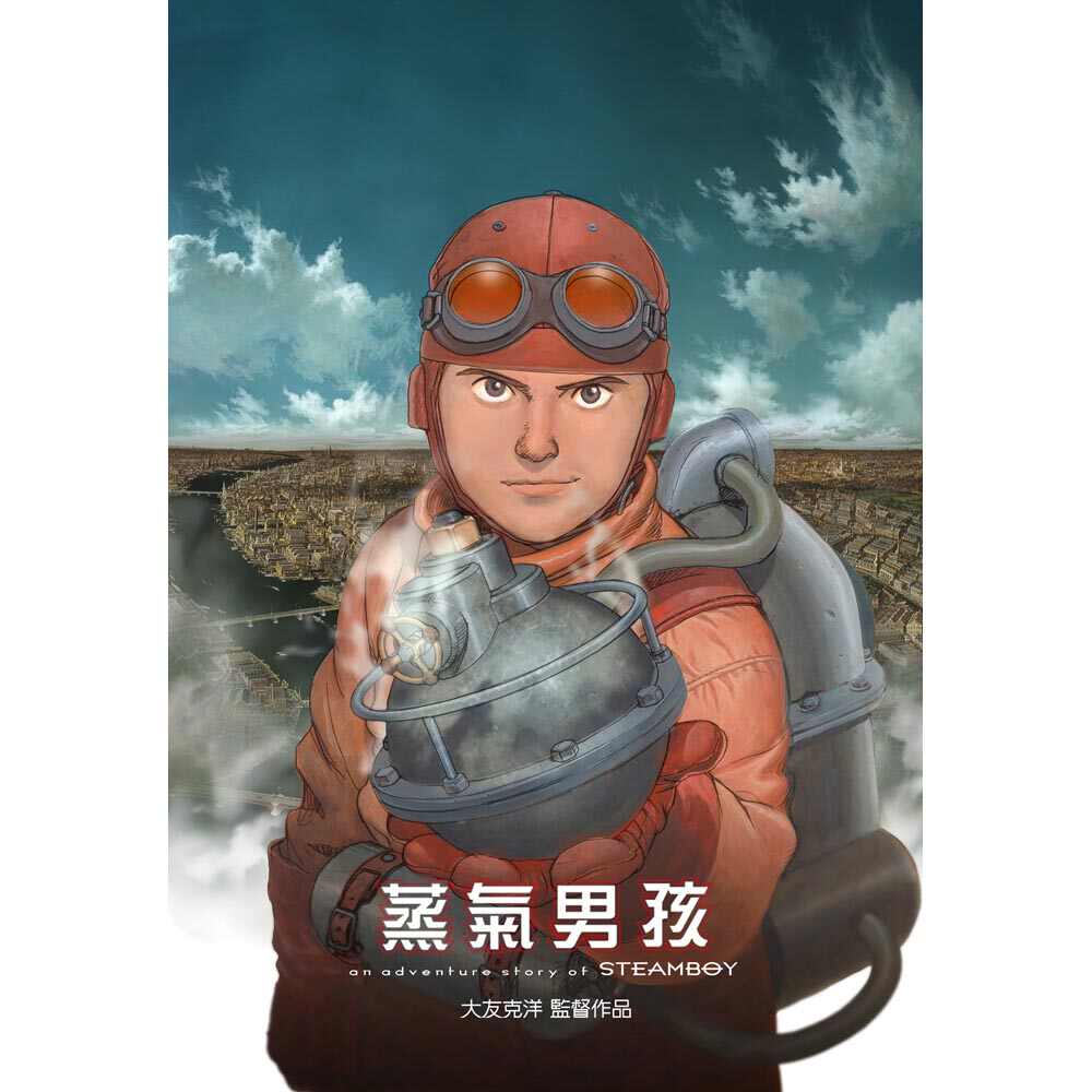 大友克洋海报- Top 10件大友克洋海报- 2026年8月更新- 淘宝Taobao｜天