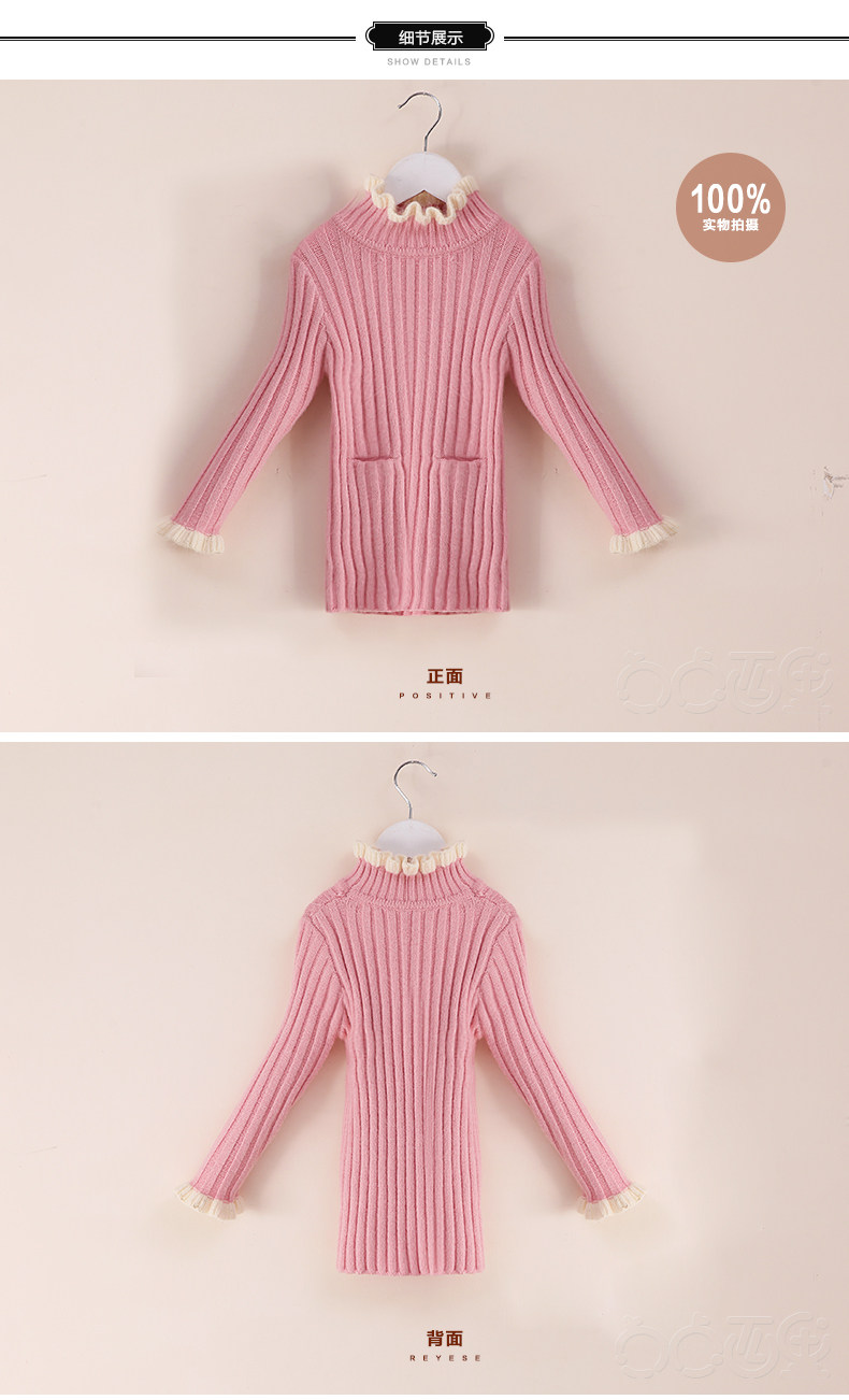 Pull fille à manche longue - Ref 2105668 Image 34