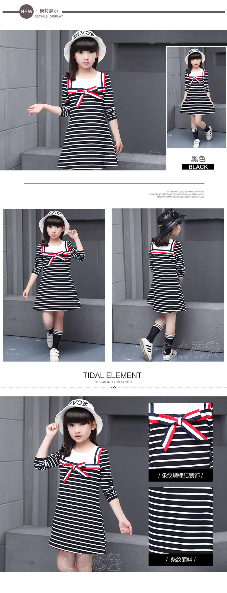 Robe enfant en Toile de coton - Ref 2043303 Image 43