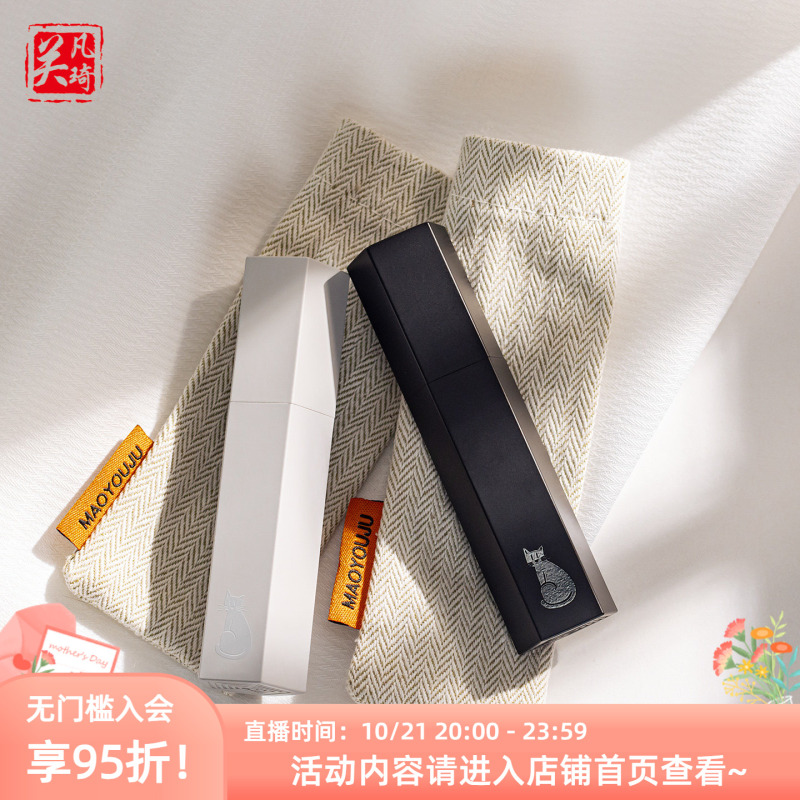 Cat Orange Perfume Portable Refillable Bottle Double-Head Magnetic Base Refillable Press-Type Spray Nozzle Compact and Convenient 5ml