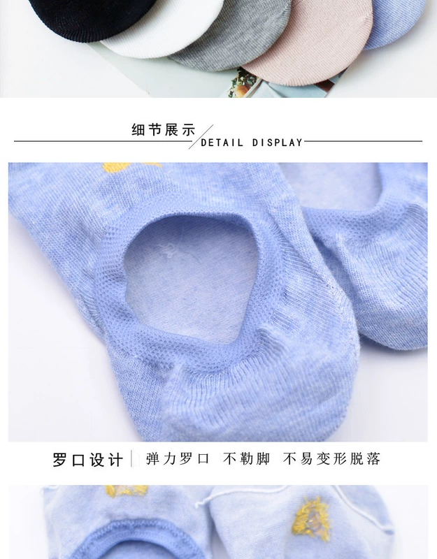 Vớ nữ vô hình vớ vớ vàng tình yêu vớ cotton thiết lập Nhật Bản silicone silicone chống trượt nông miệng thấp giúp mùa xuân và mùa hè