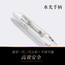 Vita beauty three generations of non-invasive water light handle beauty first and second generation water Rubiks cube hydrogen oxygen water carving needle-free introduction of hydration